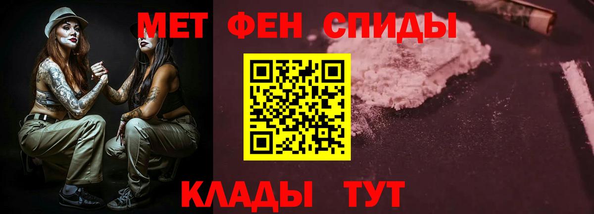 АМФЕТАМИН  Amphetamine Розовый  Вход с VPN  Бирск 