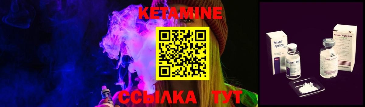 КЕТАМИН VHQ  ОМГ ОМГ ссылки  Вход с VPN  Бирск  Кетамин VHQ 