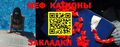 эйфоретик Краснокаменск