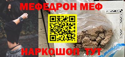 spice Краснодар