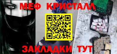 синтетический гашиш Кумертау