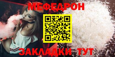 spice Краснодар