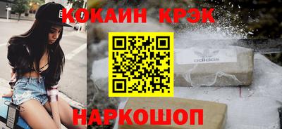 экстази Краснознаменск
