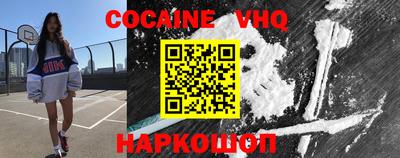 экстази Краснознаменск