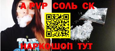 экстази Краснознаменск