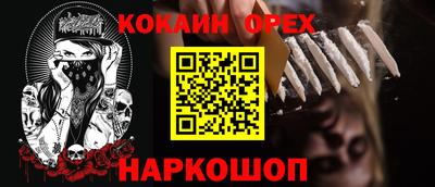 spice Краснодар