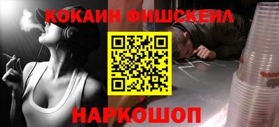 экстази Краснознаменск