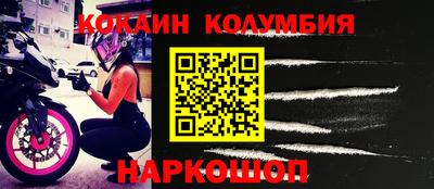 эйфоретик Краснокаменск