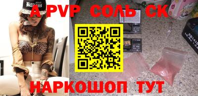 spice Краснодар