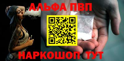 эйфоретик Краснокаменск