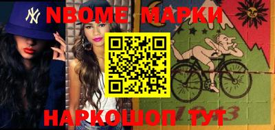 эйфоретик Краснокаменск
