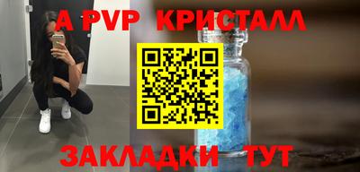 экстази Краснознаменск