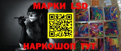 синтетический гашиш Кумертау
