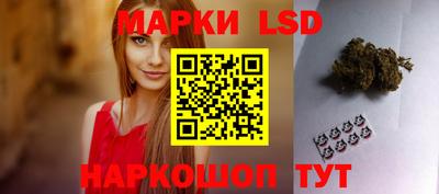 эйфоретик Краснокаменск