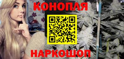 эйфоретик Краснокаменск