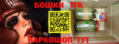 синтетический гашиш Кунгур