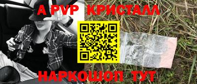 эйфоретик Краснокаменск