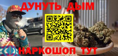 spice Краснодар