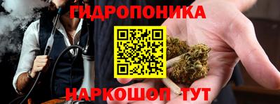 эйфоретик Краснокаменск
