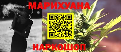 эйфоретик Краснокаменск