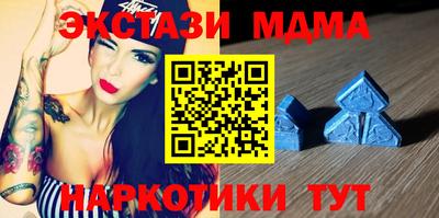 синтетический гашиш Кунгур