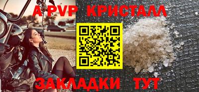 spice Краснодар