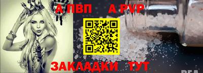 эйфоретик Краснокаменск
