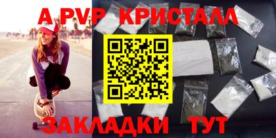 таблы Кулебаки