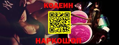 эйфоретик Краснокаменск