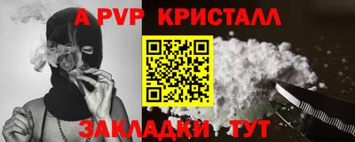 spice Краснодар