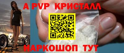эйфоретик Краснокаменск