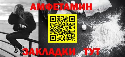 spice Краснодар