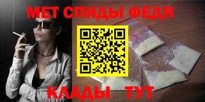 эйфоретик Краснокаменск