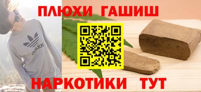 эйфоретик Краснокаменск
