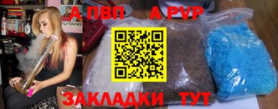 spice Краснодар
