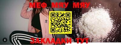 эйфоретик Краснокаменск