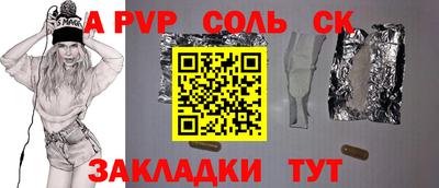 экстази Краснознаменск