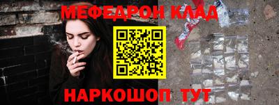 spice Краснодар
