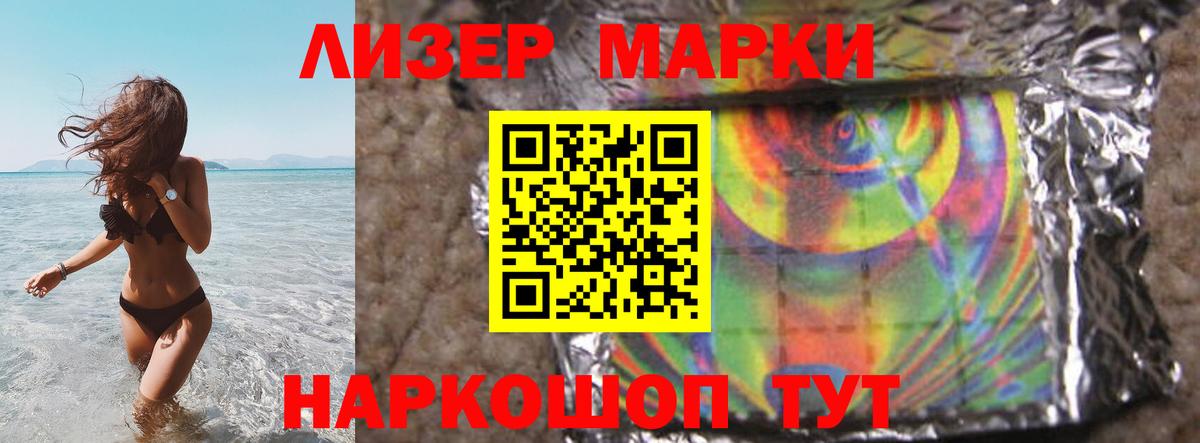 Бирск  Лсд 25 экстази кислота  ЛСД экстази  Вход с VPN 