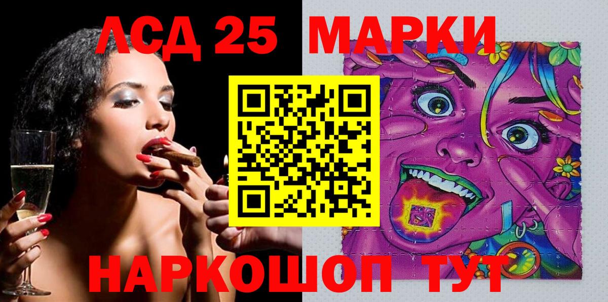 купить  цена  Вход с VPN  Марки NBOMe  Марки N-bome 1,5мг  Бирск  Марки N-bome 1,5мг 