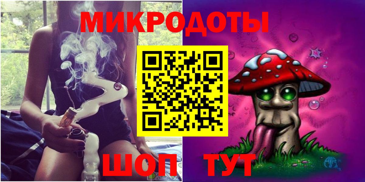 Галлюциногенные грибы MAGIC MUSHROOMS  Вход с VPN  Бирск 